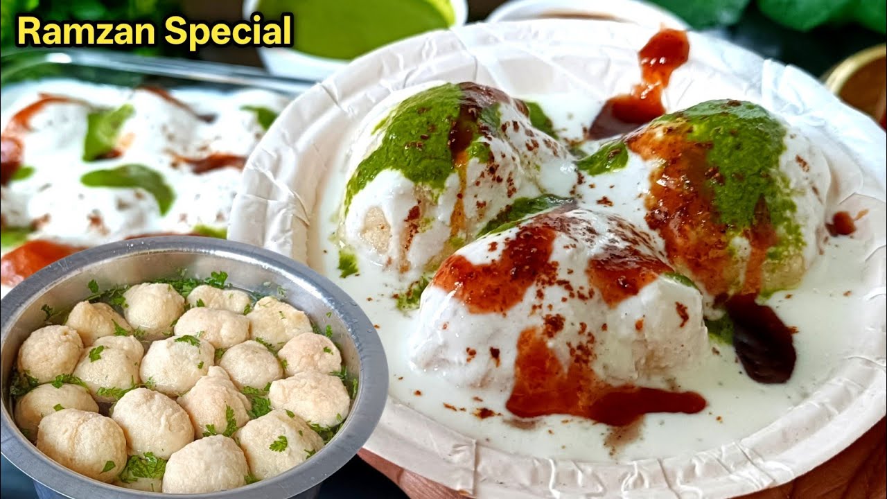 Ramzan Special Soft Dahi Vada | इफ्तार में बनाएं मुंह में घुल जाने वाला दही भल्ला😋