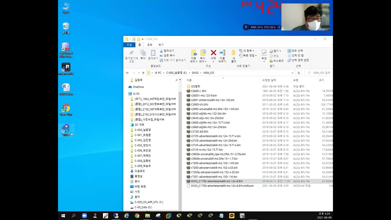 02_GNS3_교재 그림1-2 테스트