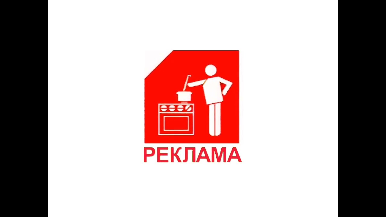 Реконструкция рекламных заставок Пятого канала (2004 - 30.09.2005)