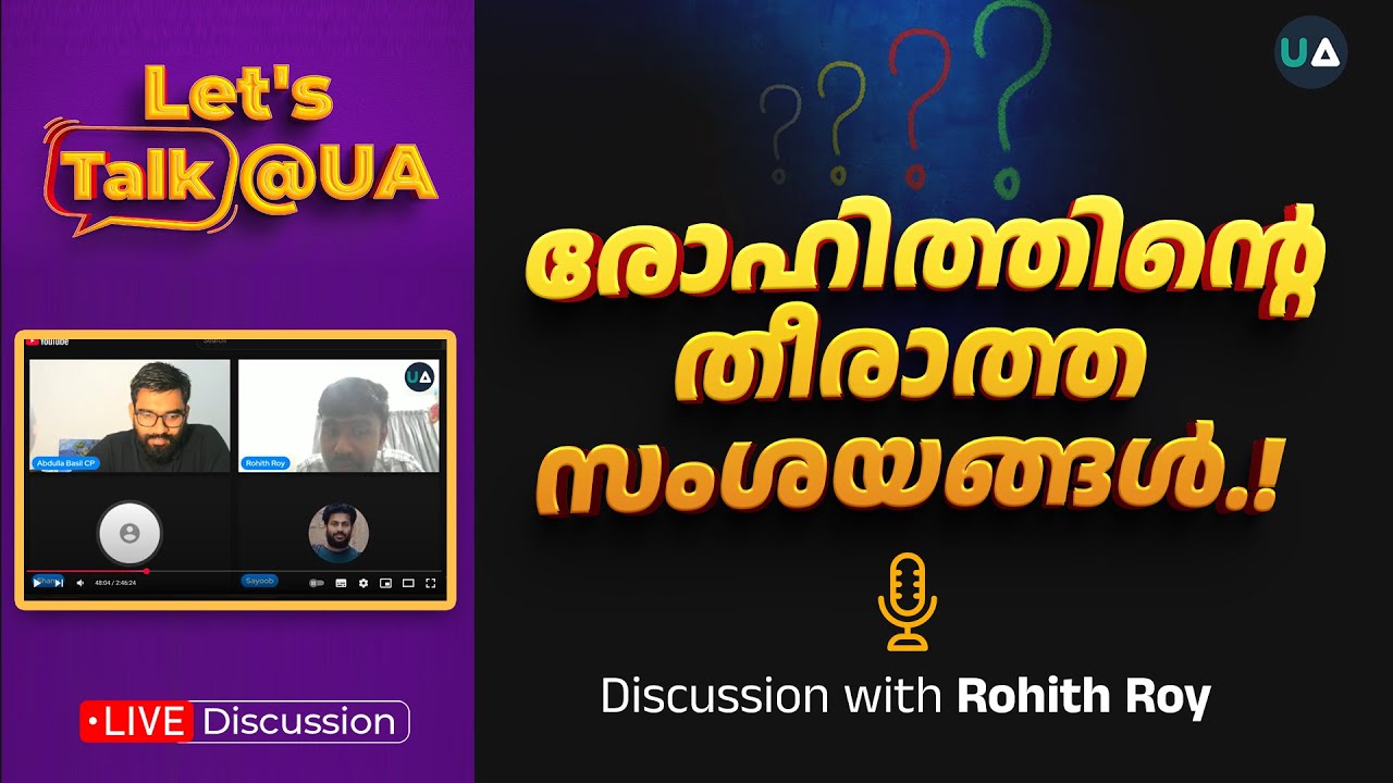 രോഹിത്തിന്റെ തീരാത്ത സംശയങ്ങൾ..! | LIVE Discussion | Lets Talk@UA | ft. Rohith