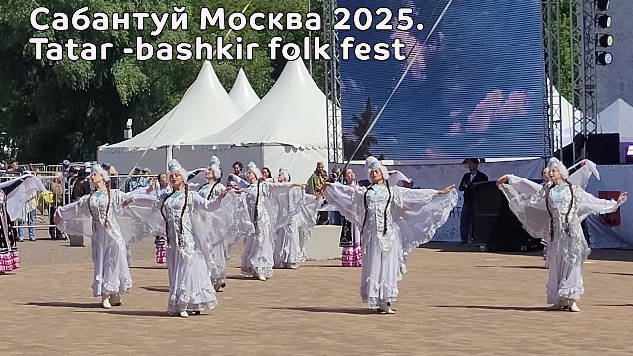 Сабантуй 2025 Коломенское. Красочное шоу на открытии