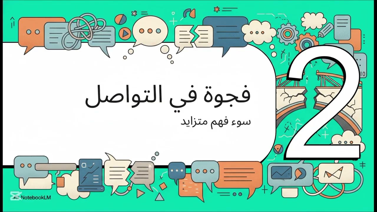 قصة المصممة المتزنة