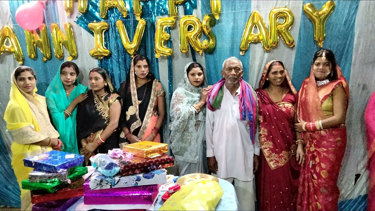 #Video |#शादी सालगिरह |  #Wedding Anniversary | #celebration |#Sadhanamit