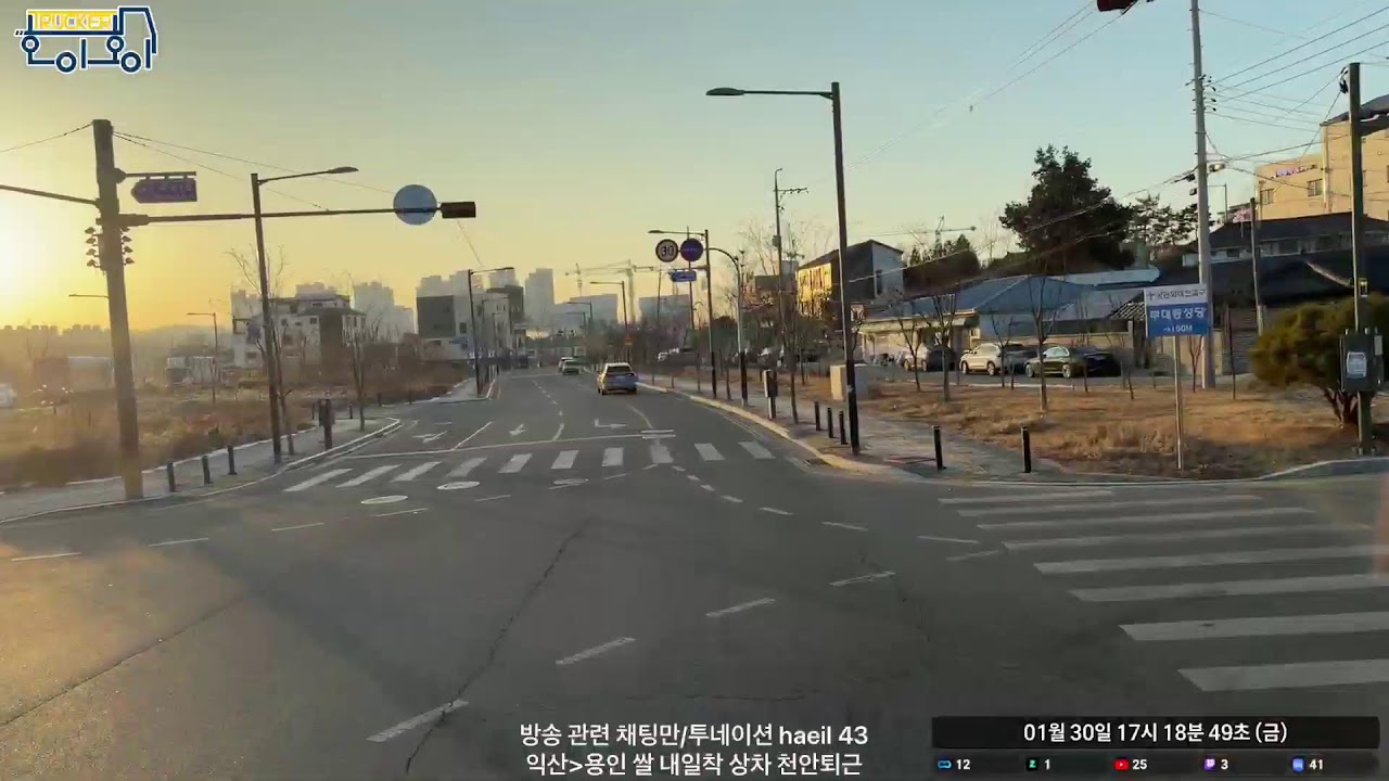 25톤 윙바디 블랙박스 [Korea Truck Blackbox] (드라이브 물류 배달 화물 운송 운전 트럭커 여행 무료동승 고민상담)