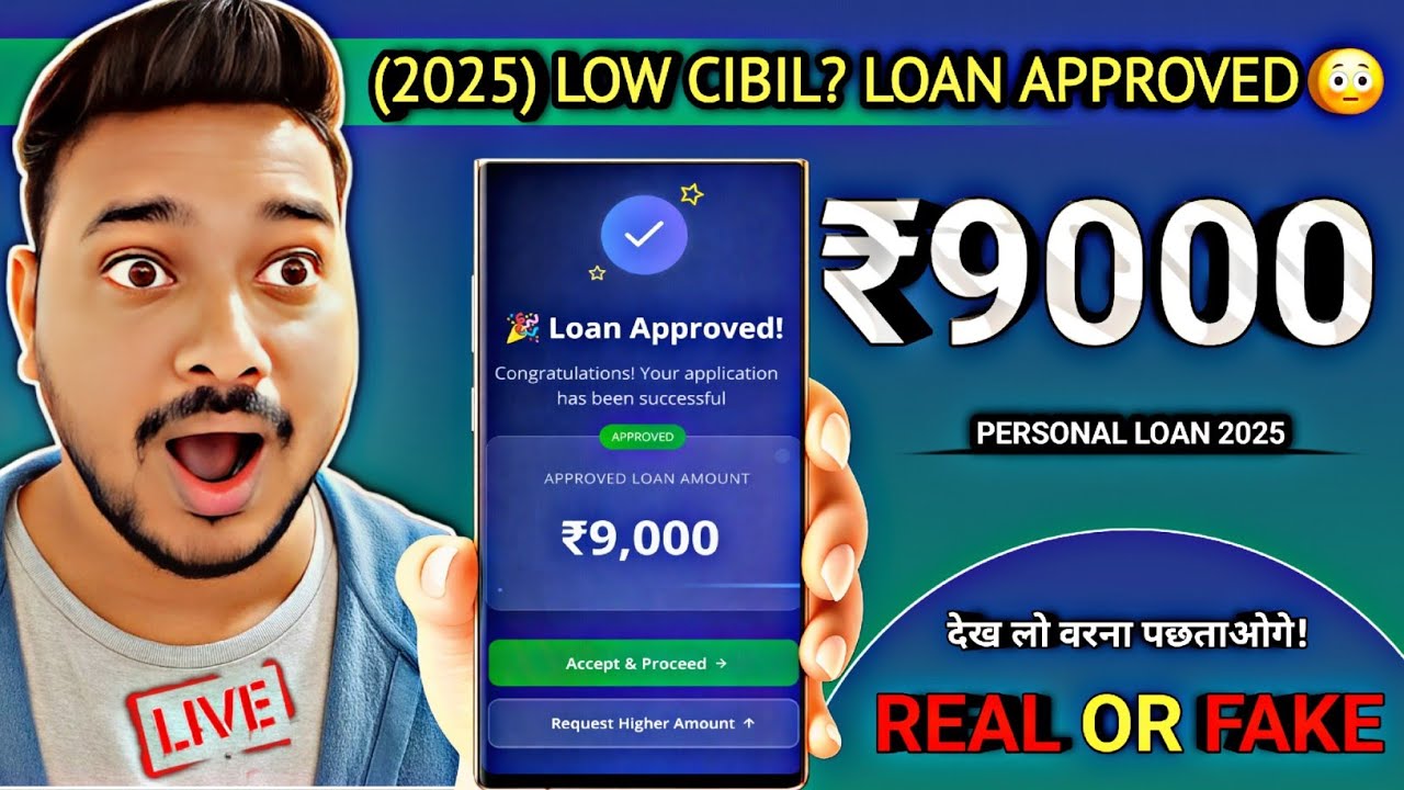 Digi Credit Loan App Review | Low CIBIL | ₹9000 Approved | Real vs Fake