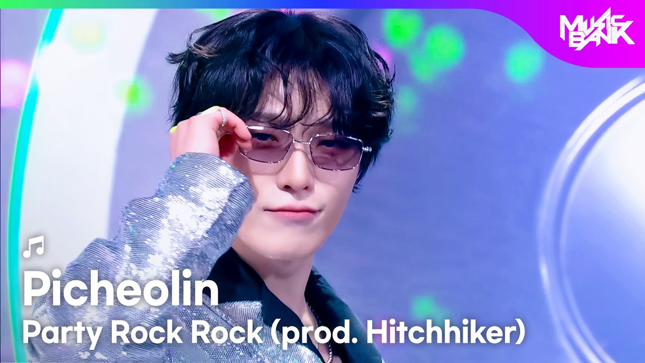 [HOT DEBUT] Picheolin DINO 피철인 ピ・チョリン - Party Rock Rock [Music Bank] | KBS WORLD TV 260807