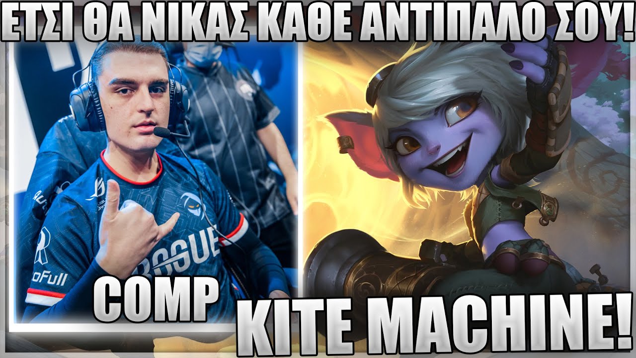 &Delta;&Iota;&Delta;&Alpha;&Sigma;&Kappa;&Epsilon;&Iota; TRISTANA &Sigma;&Tau;&Omicron; CHALLENGER ELO! - COMP
