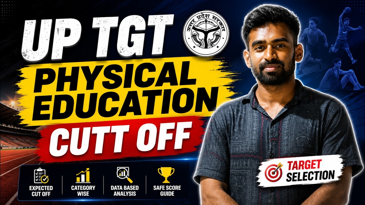 UP TGT Physical Education Cut Off इतनी High क्यों गई? | Complete Cut Off Analysis | by Kailash Kumar