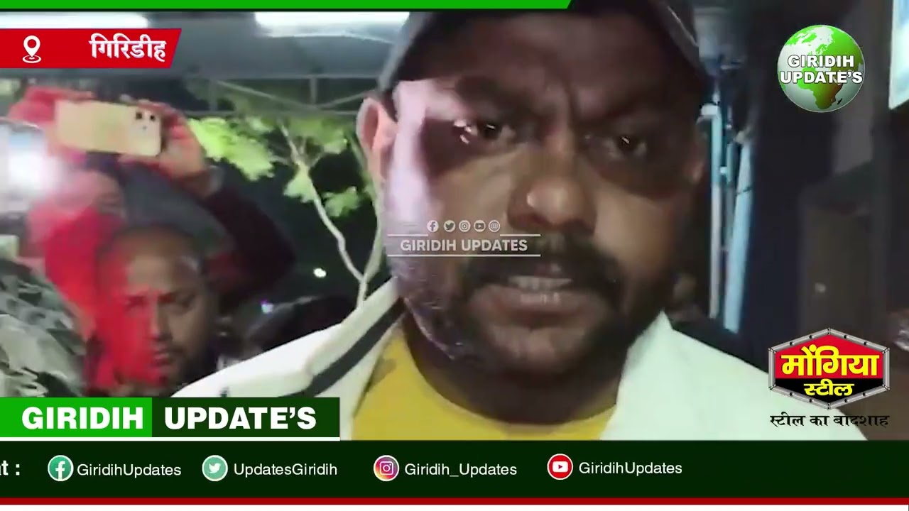 गिरिडीह में हुए गोलीकांड के आरोपी शिवम आज़ाद को पुलिस ने अंडाल एयरपोर्ट से किया गिरफ्तार