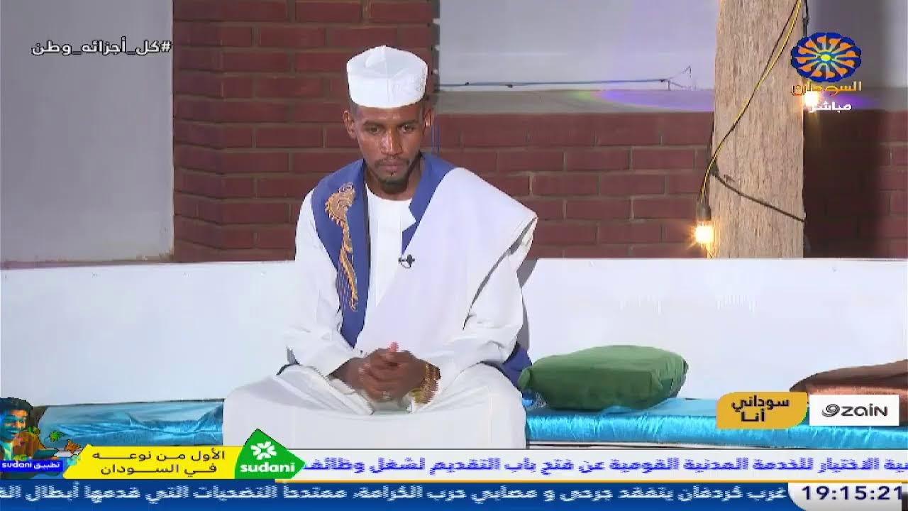 سوداني انا 25-2-2026