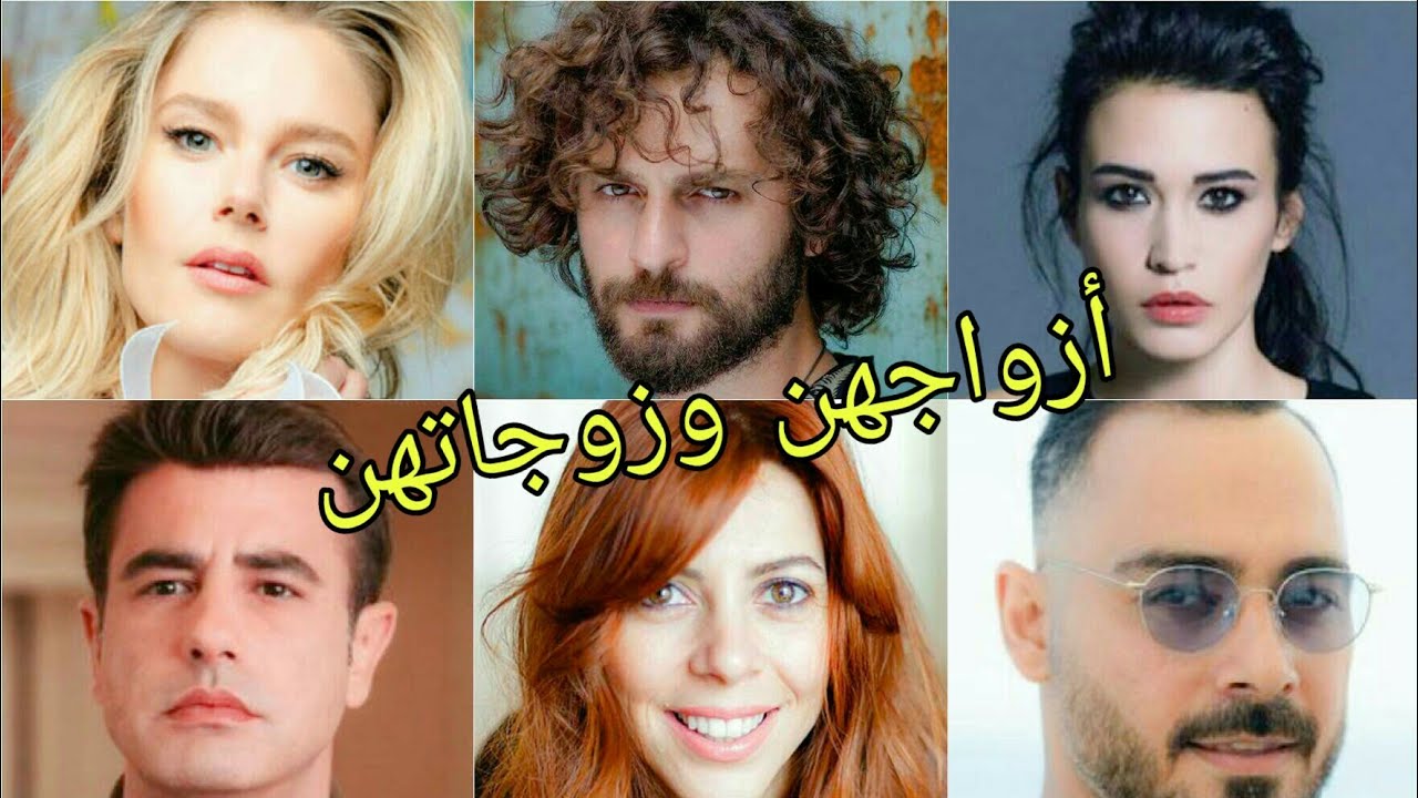 أزواج وزوجات أبطال مسلسل أغنية الحياة (نحبو وما نسلم فيه،مسلسل لحن الحياة) أسماءهم وأعمارهم الحقيقية