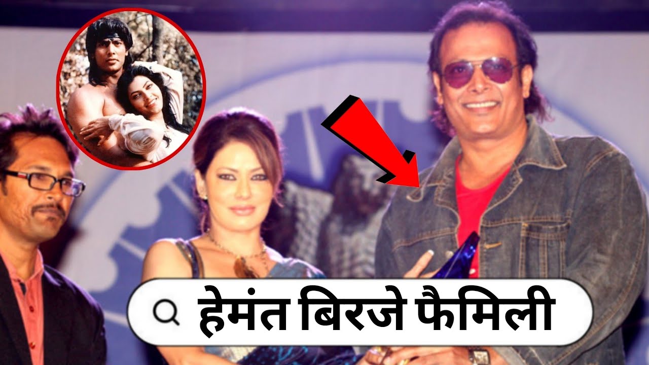 Tarzan Movie's Actor Hemant Birje With His Wife Daughter Mother Father Biography Life & Love Story 
