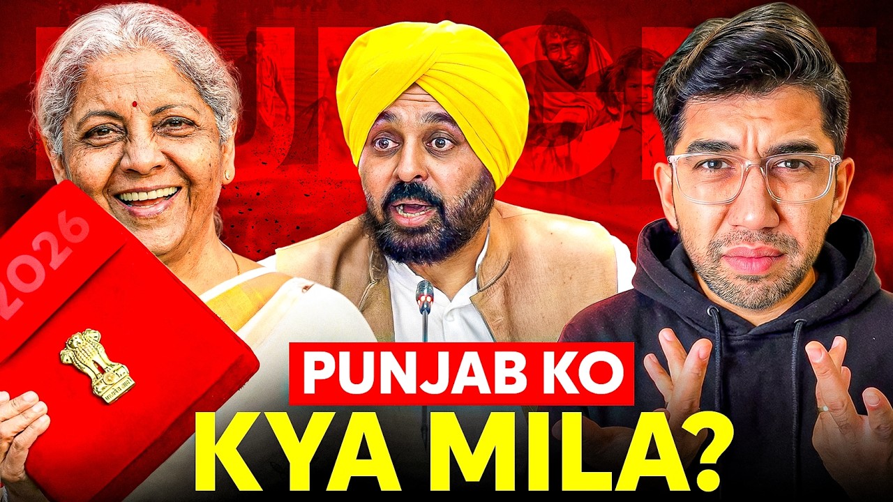 Punjab Ko Kuch Nahi Mila Aur Grant Bhi Band | Budget 2026 FULL ANALYSIS