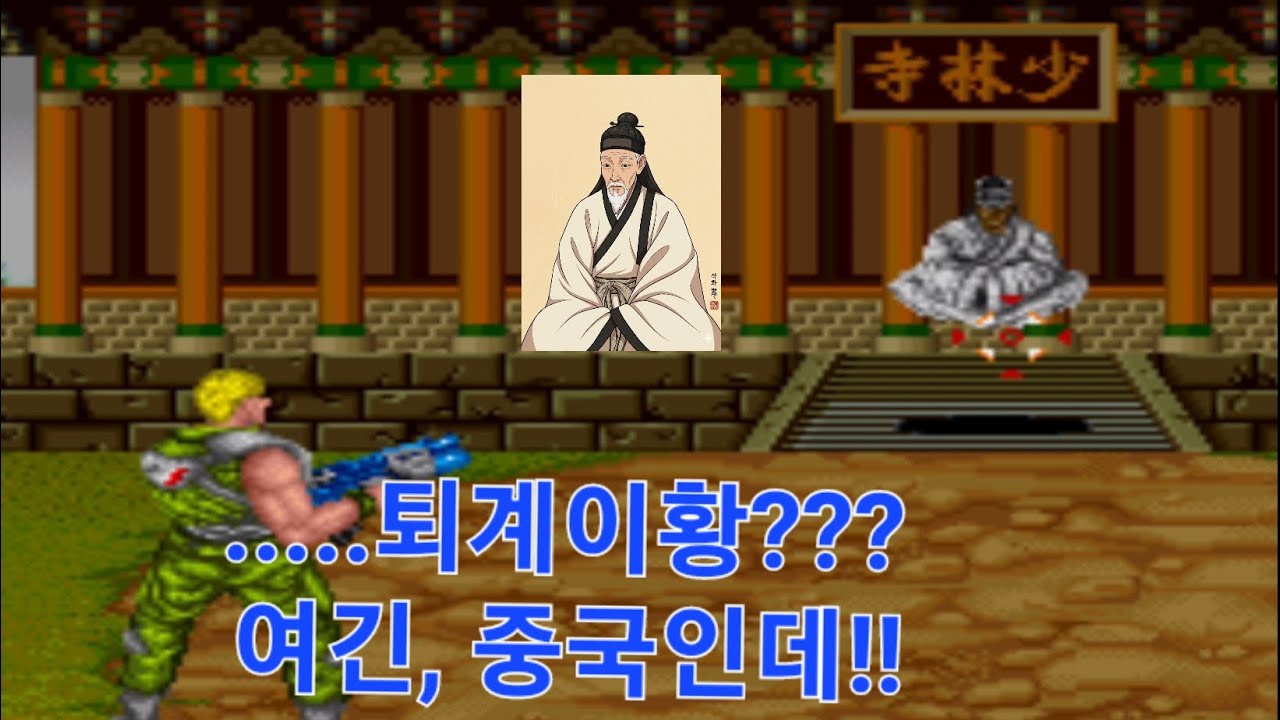 오락실, 스파이널브레이크