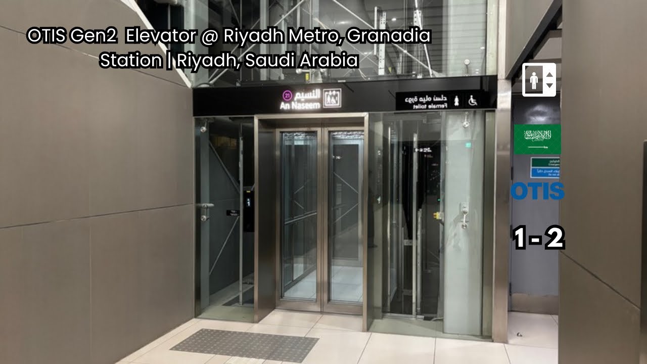 OTIS Gen2 Glass Elevator @ Granadia Station, Riyadh Metro | Riyadh, KSA (To Trains)
