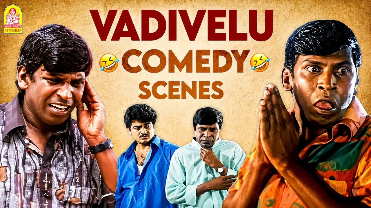 நாங்க பனைமரத்தையே கடிச்சு துப்புரவங்க - Vadivelu Comedy Scenes | Ajith Kumar | Vadivelu | Nagesh