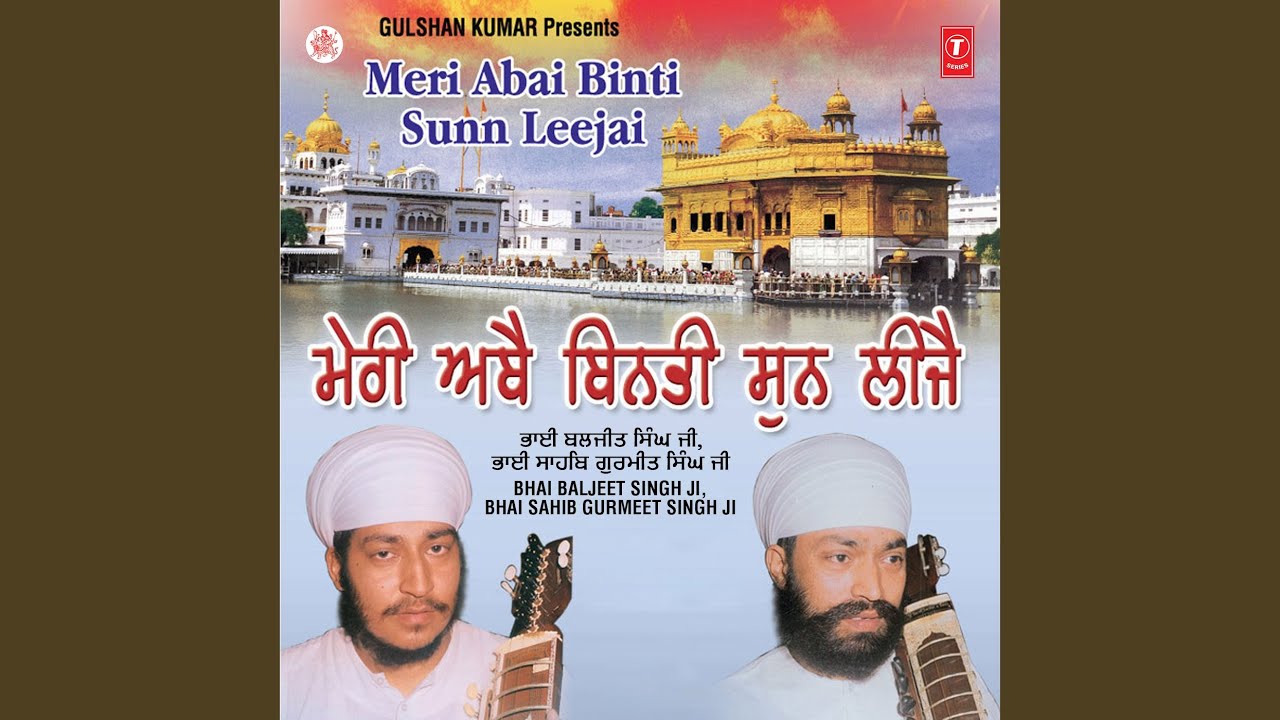 Meri Abai Binti Sun Leejai