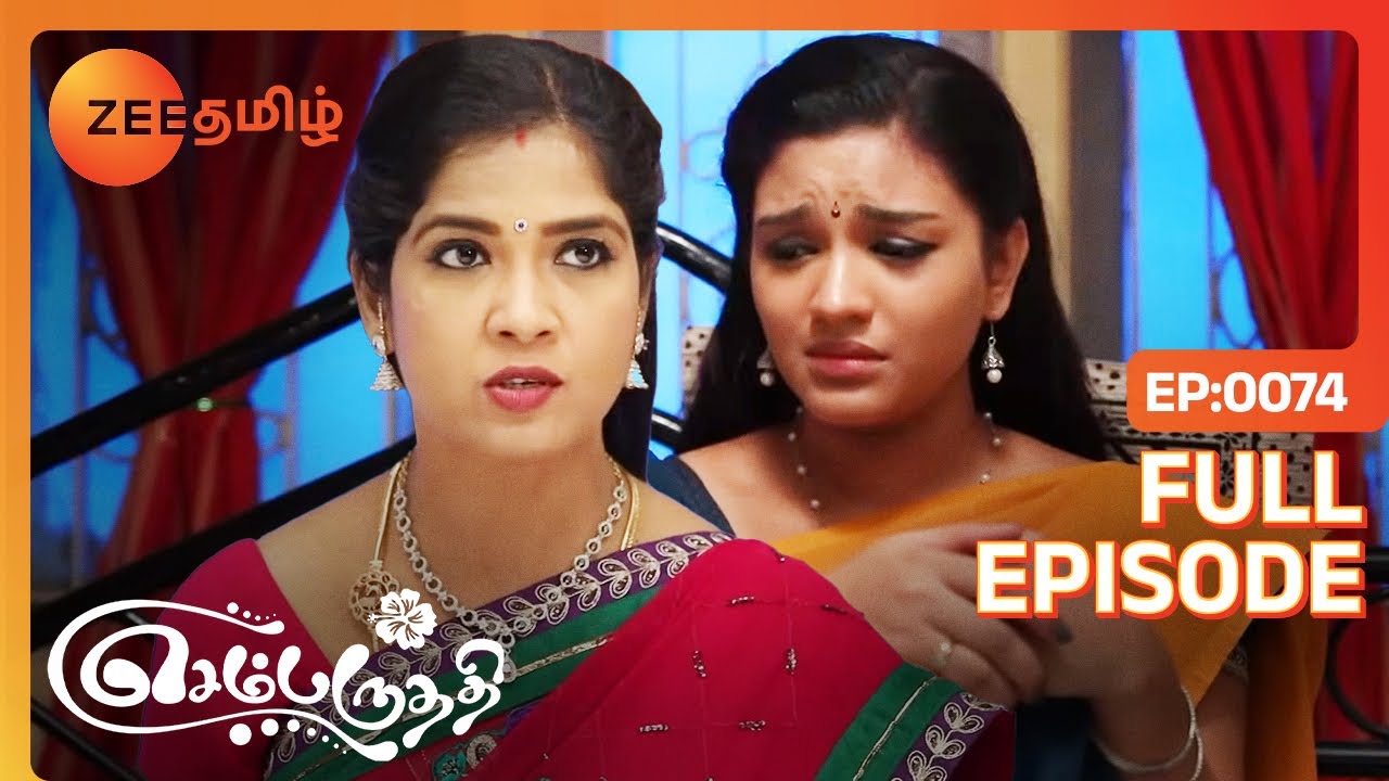 பக்கத்திலேயே வச்சுக்கிட்டு வல வீசி தேடும் ஆதித்யா!| செம்பருத்தி | Sembaruthi | Full Ep74 | Zee Tamil