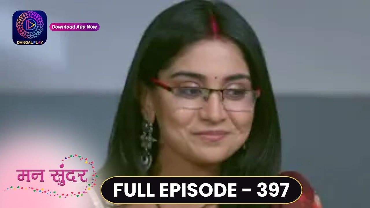 Mann Sundar | Full Episode 397 | मन सुंदर | Dangal TV