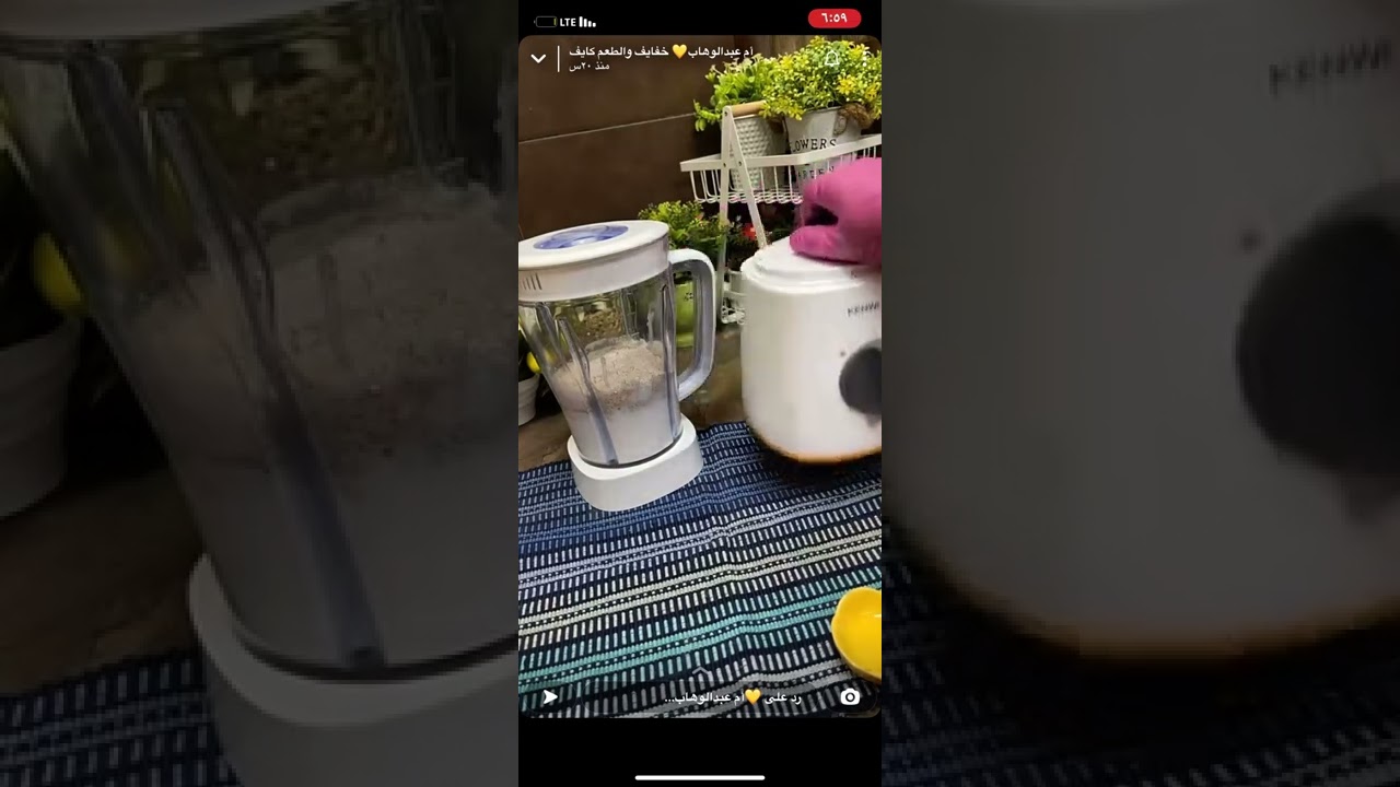 مراهيف ام عبدالوهاب