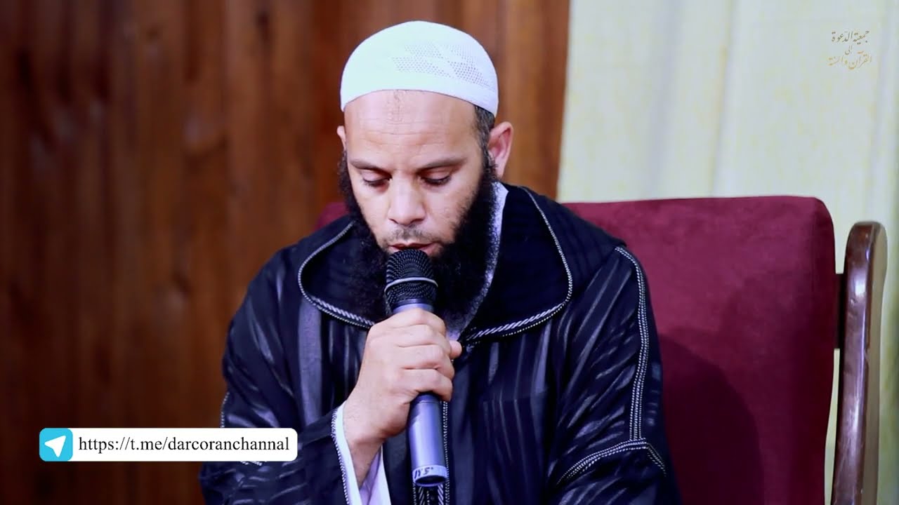 ج02 | أمسية قرآنية لرجال التعليم / رمضان 1444ه‍-2023م || تلاوة ذ. خالد العصمي