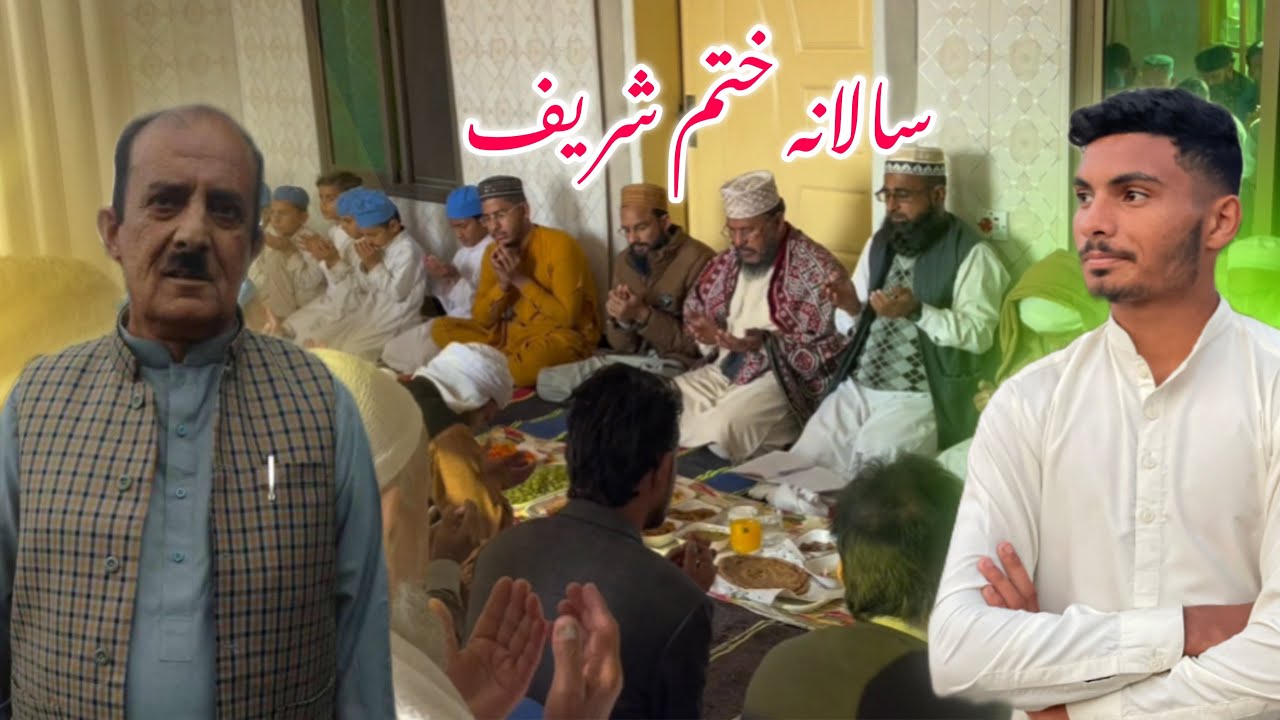 Annual Khattam Shareef Of Habib Ullah 🤲🏻 | Dullar Shareef 