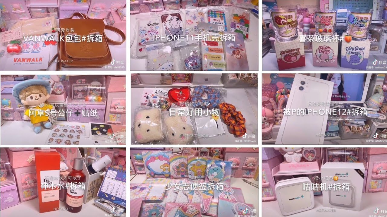 [ Unboxing Douyin ] Đập hộp iPhone 11, Đồ dùng học tập, Sticker, Mỹ phẩm...( Tik Tok Trung Quốc )
