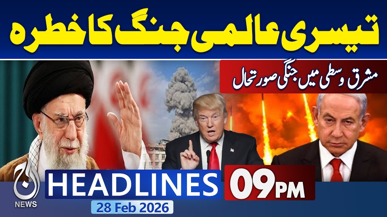 World War III Threat | Middle East War Update | Global Tensions Rising - 9PM News Headlines