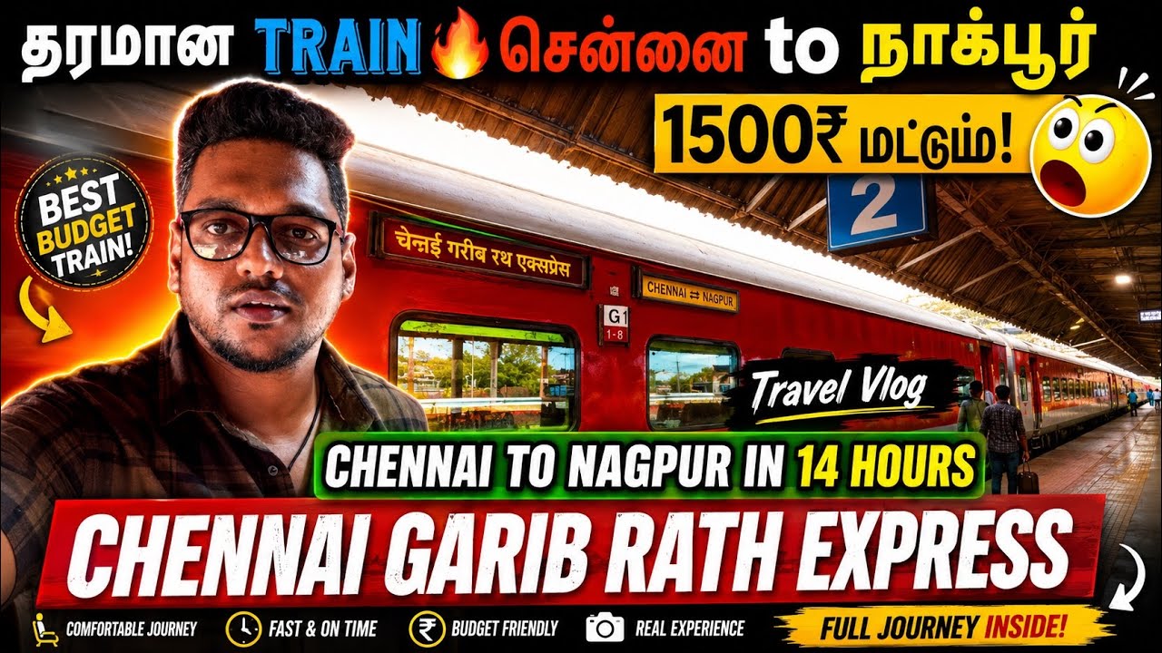 CHENNAI GARIB RATH EXPRESS | JUST in 1500₹ BEST BUDGET TRAIN CHENNAI to DELHI | INDIAN RAILWAYS