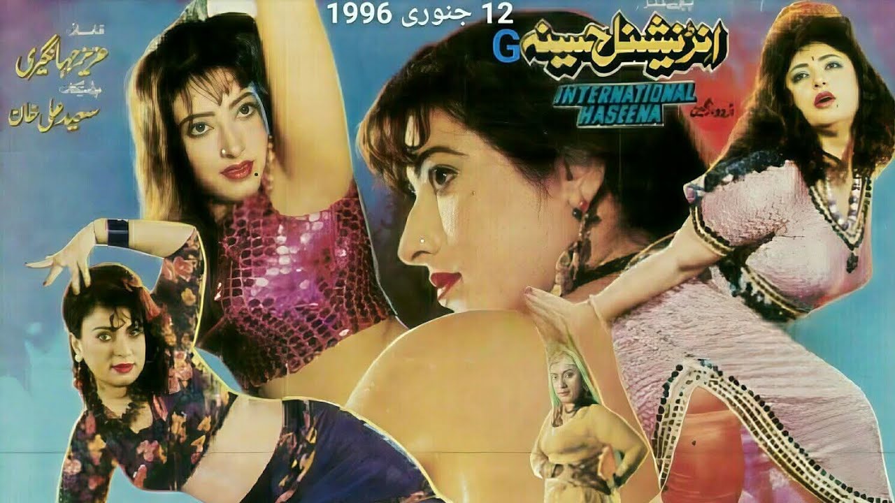 PASHTO =FILM =35mm دخرز اتنشمام