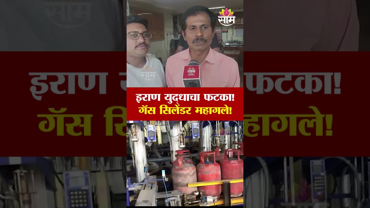 घरगुती 60 तर कमर्शियल 115 रुपयांनी वाढ | LPG Price Hike India | Gas Cylinder Price