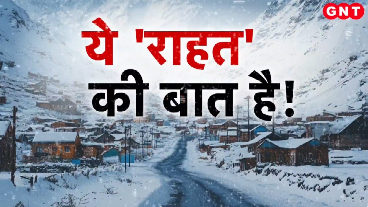 Weather Update: मार्च के महीने में बदल गया मौसम का मिजाज, IMD ने 16 राज्यों में जारी किया अलर्ट