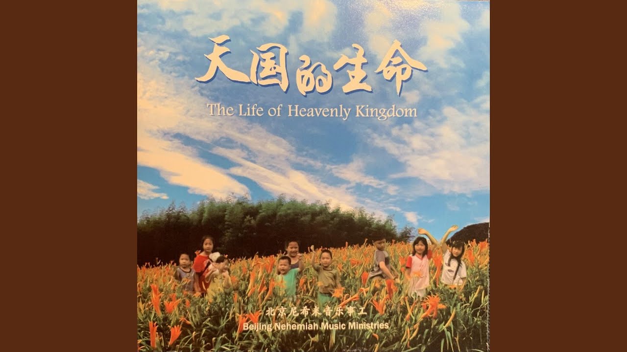 清晨的祷告
