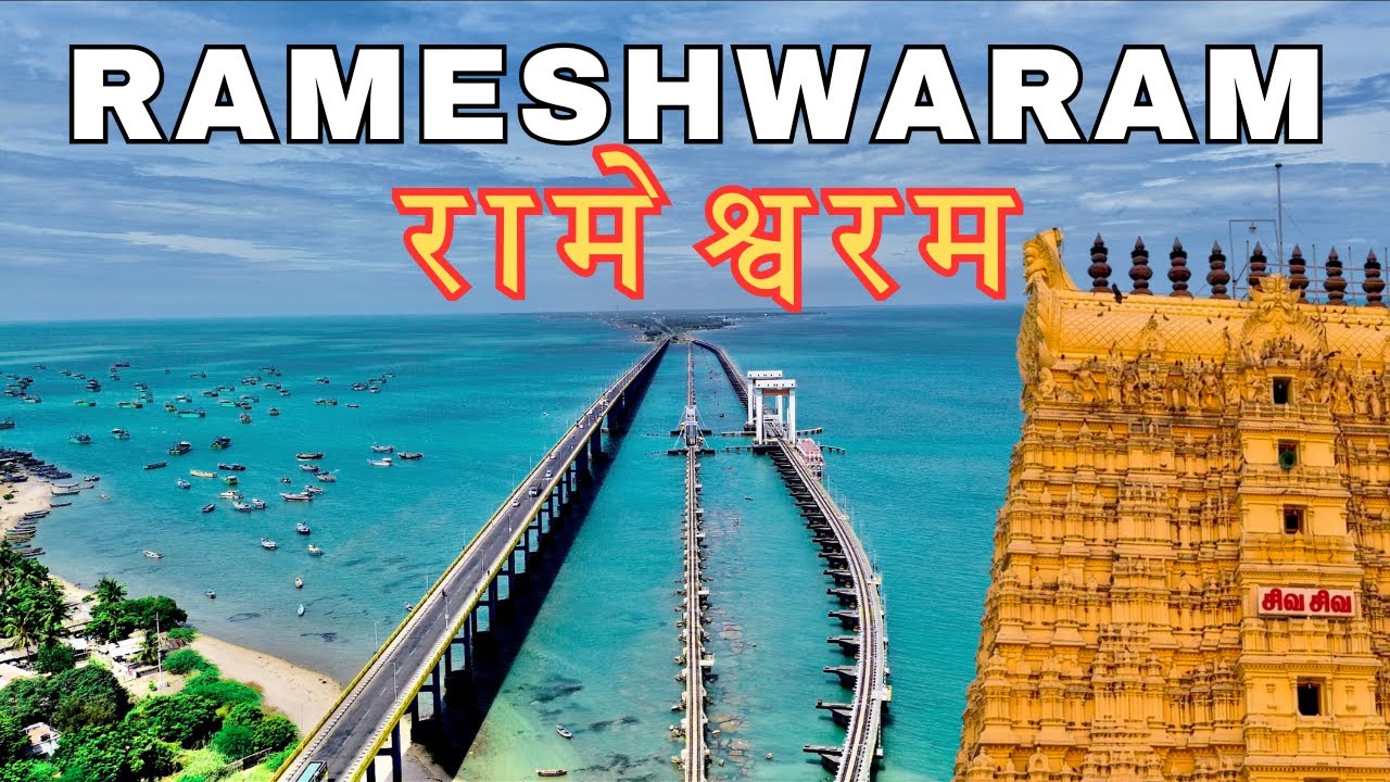 Rameshwaram Dham Yatra | Rameshwaram Travel Guide | Dhanushkodi | House of Kalam | Rameswaram Temple