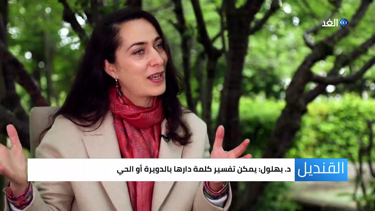 شاهد | ماذا قالت كاهنة بهلول عن الإسلام وتهديدها بالقتل؟