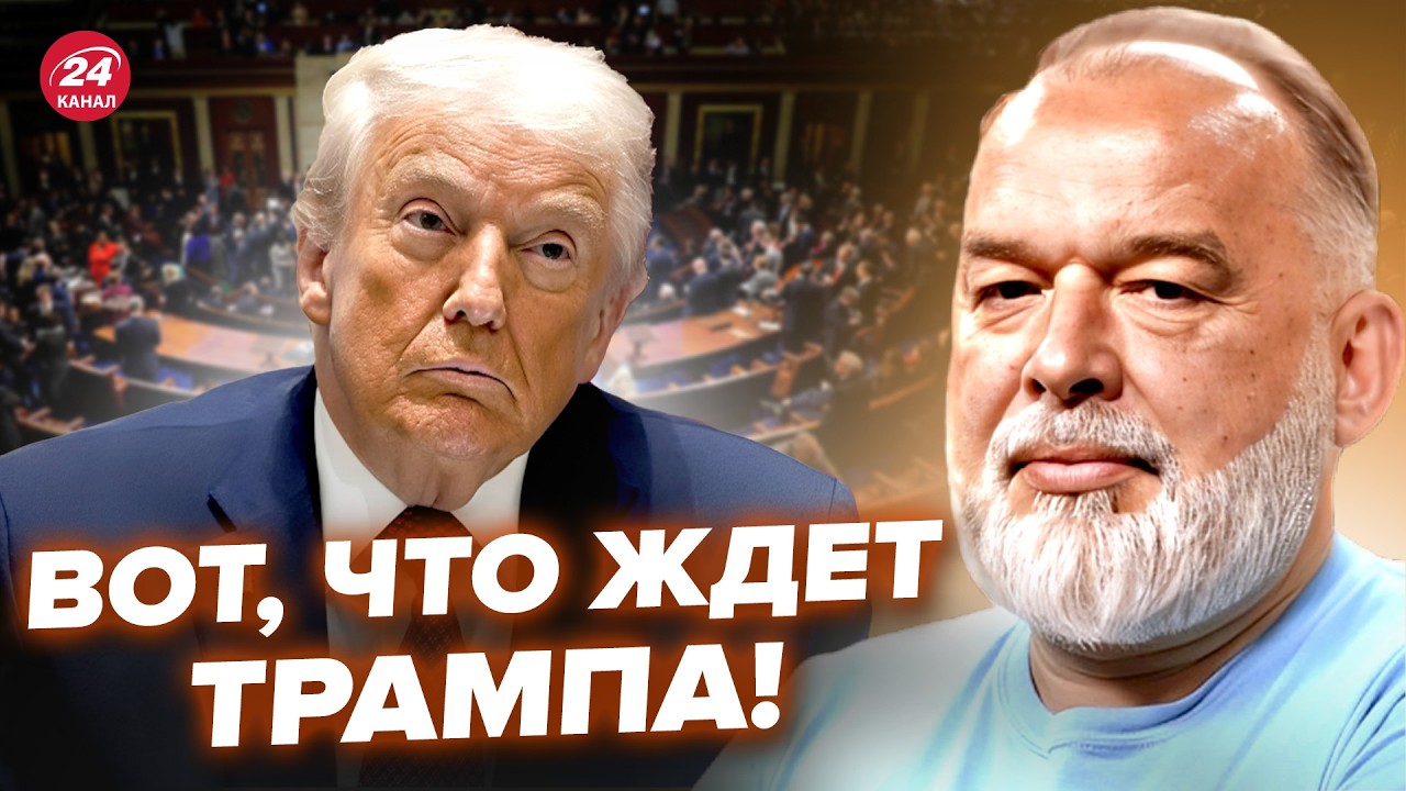 ⚡️ШЕЙТЕЛЬМАН: НАЧАЛОСЬ! В Сенате США ПЕРЕПОЛОХ, ТРЕВОЖНЫЙ СИГНАЛ для Трампа. Вот, ЧТО СЛУЧИЛОСЬ