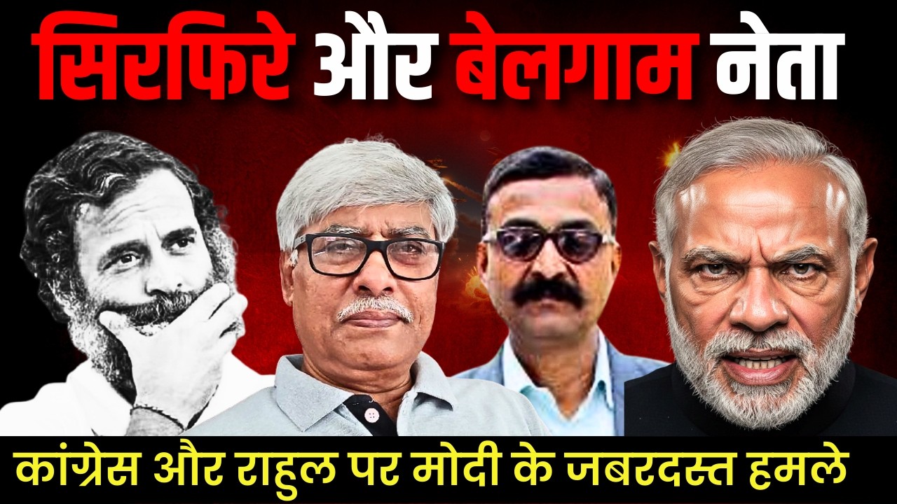 कांग्रेस के 