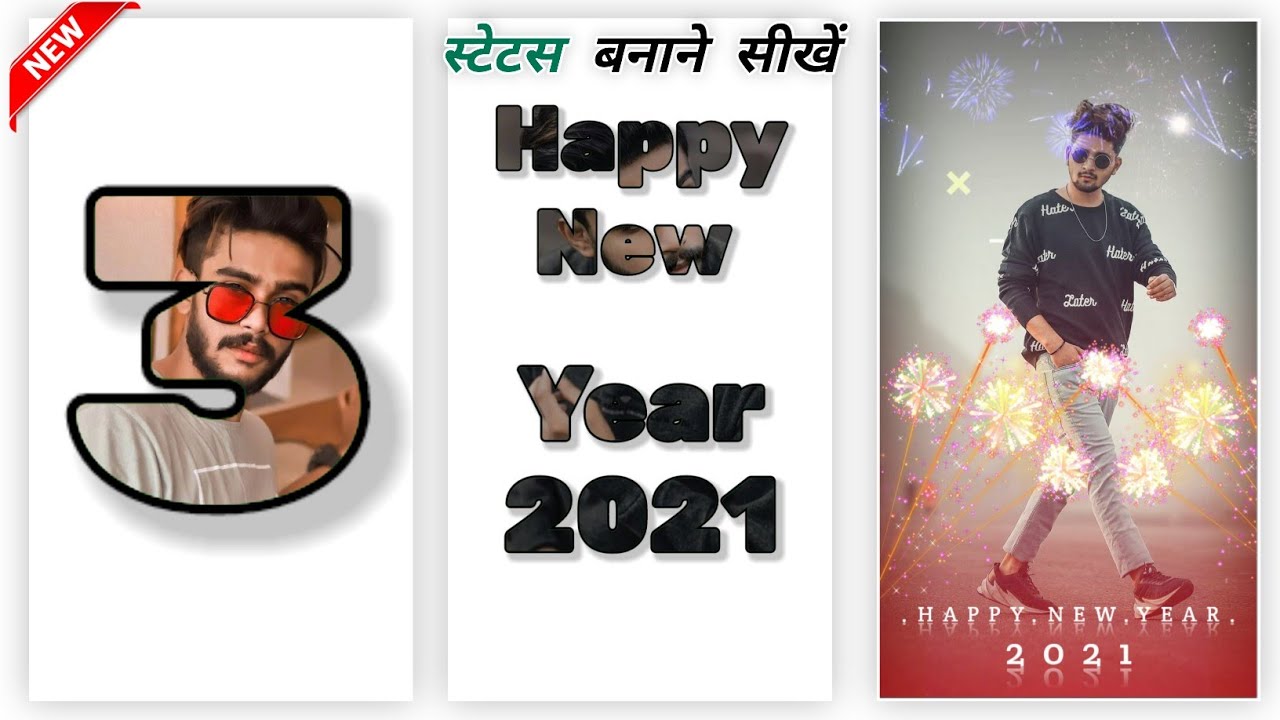 Happy New Year 2021 Status Video Editing | New Year Video Editing | 2021 | Kinemaster Video Editing