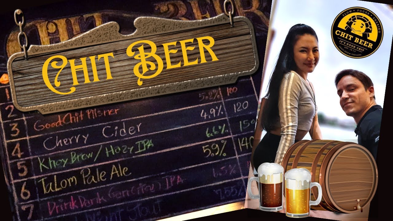 Chit Beer, This is a good SHIT! Thai Craft Beer. ชิตเบียร์ คราฟต์เบียร์ไทยที่คอเบียร์ต้องรู้จัก