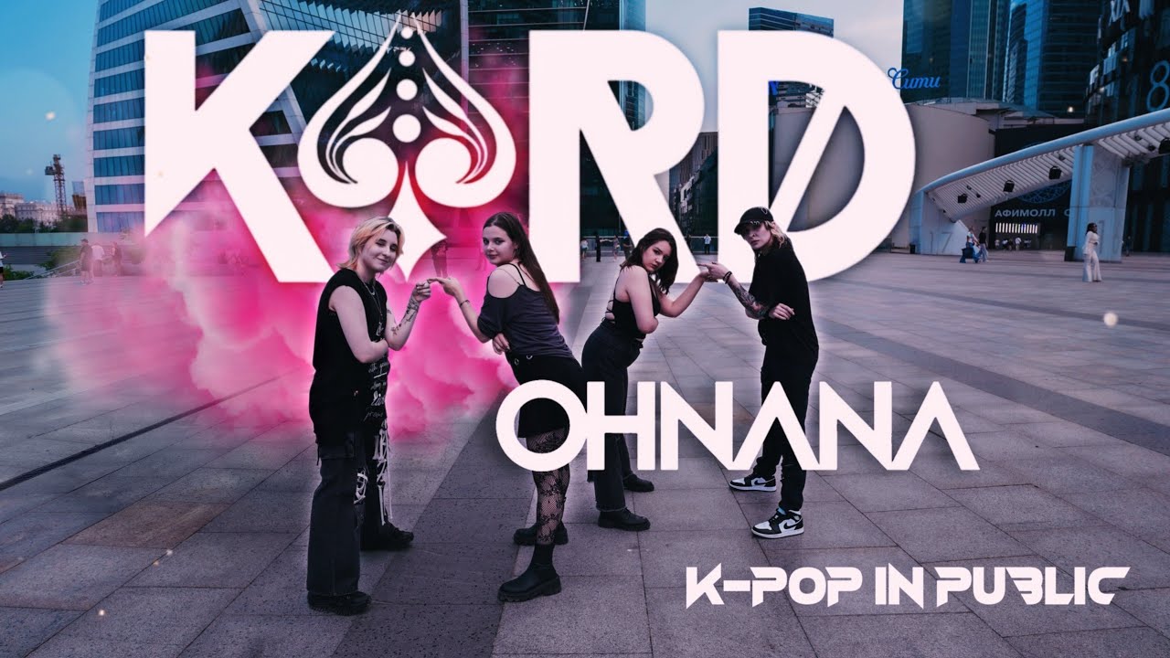[KPOP IN PUBLIC | ONE TAKE] KARD - Oh NaNa | dance cover by 2x TROUBLE