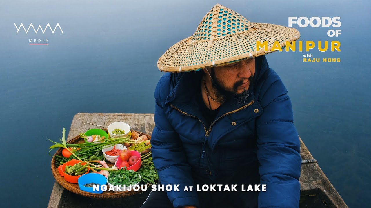 7/FOODS OF MANIPUR with RAJU NONG | NGAKIJOU SHOK | YONGCHAK EROMBA | LOKTAK LAKE