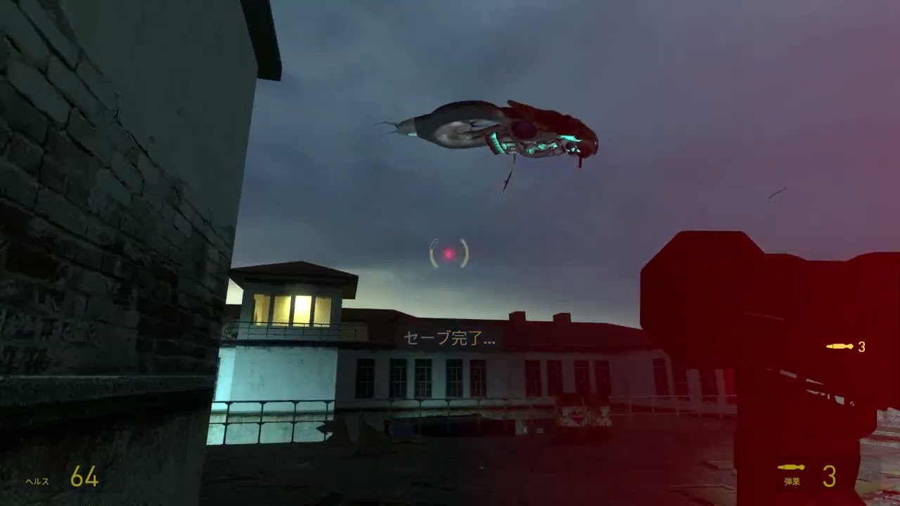Half LIFe 2 gameplay PArt 11