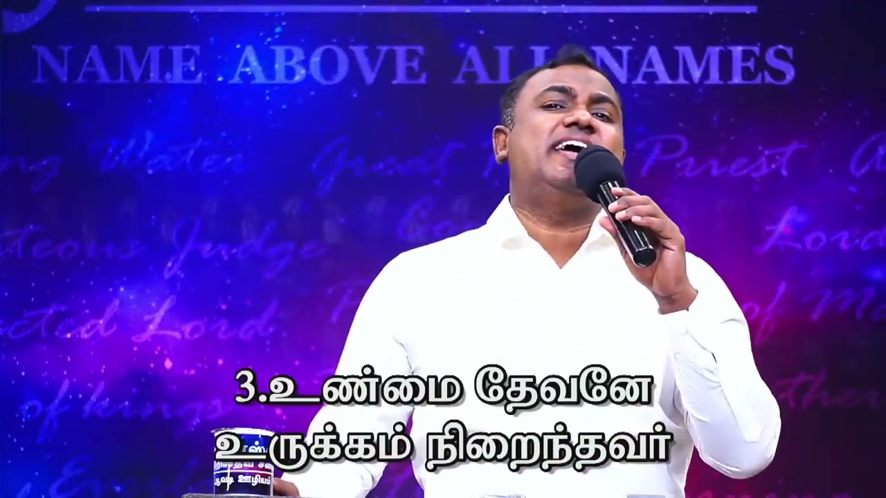 Jeyam Kodukum Devanuku by Pas  Joel Thomasraj @ ACA Church, Avadi