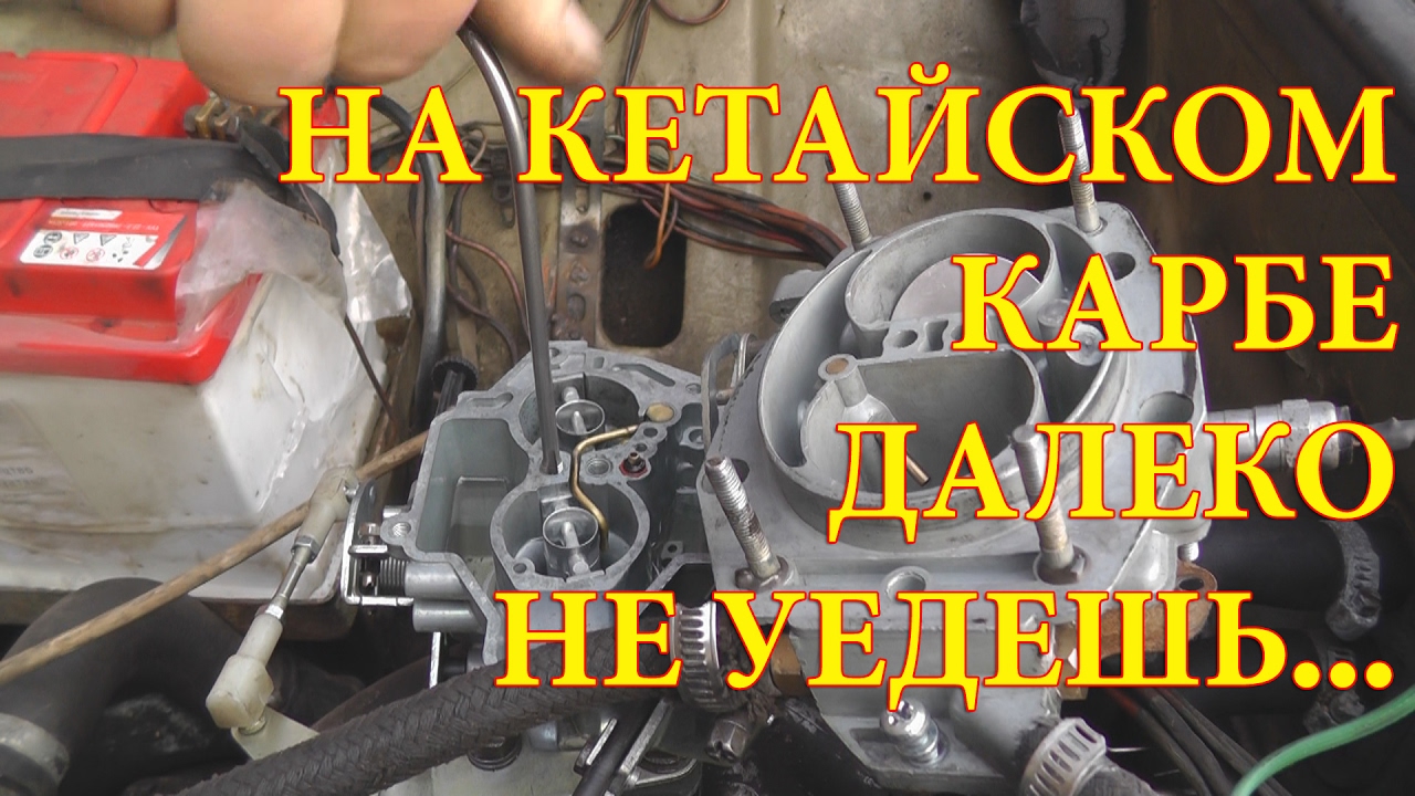 ВАЗ 2101. НУ ОЧЕНЬ СТРАШНАЯ! ХУДО-БЕДНО ПОБЕДИЛИ. Заключительная часть.