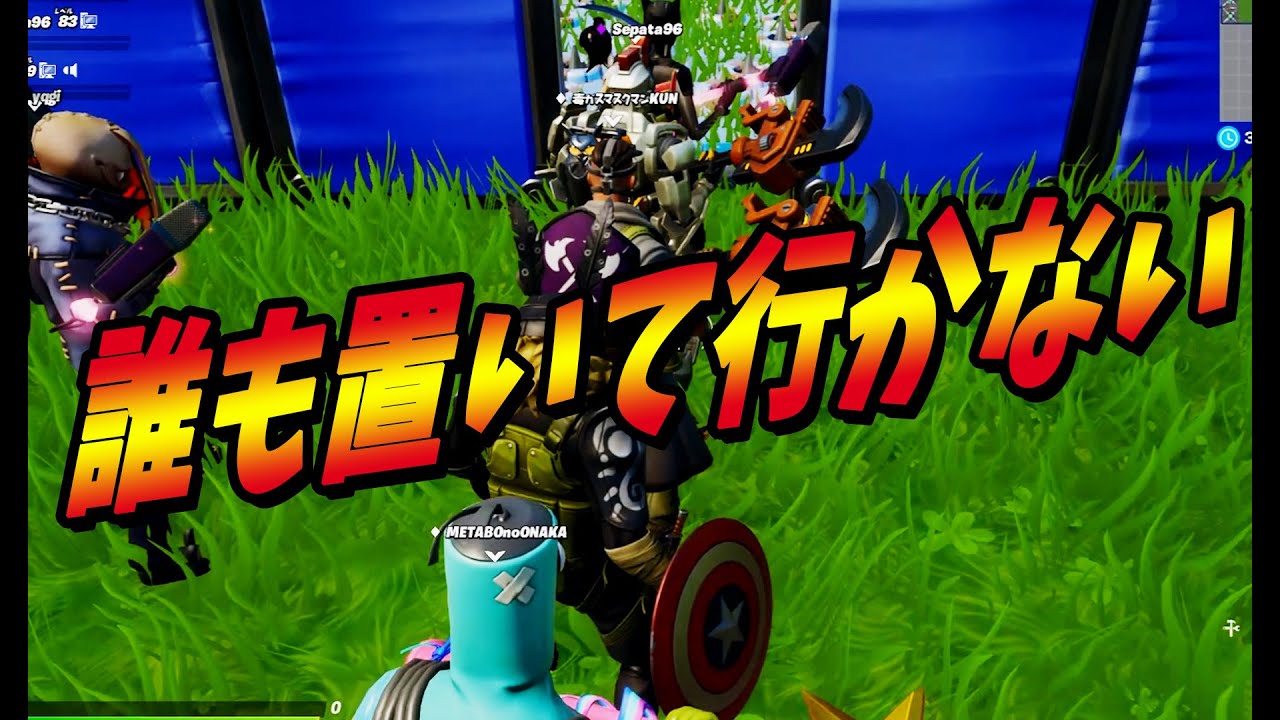 俺達は誰も置いていかない！全員で難関アスレのゴールを目指す愛と友情の協力プレイ -フォートナイト【KUN】