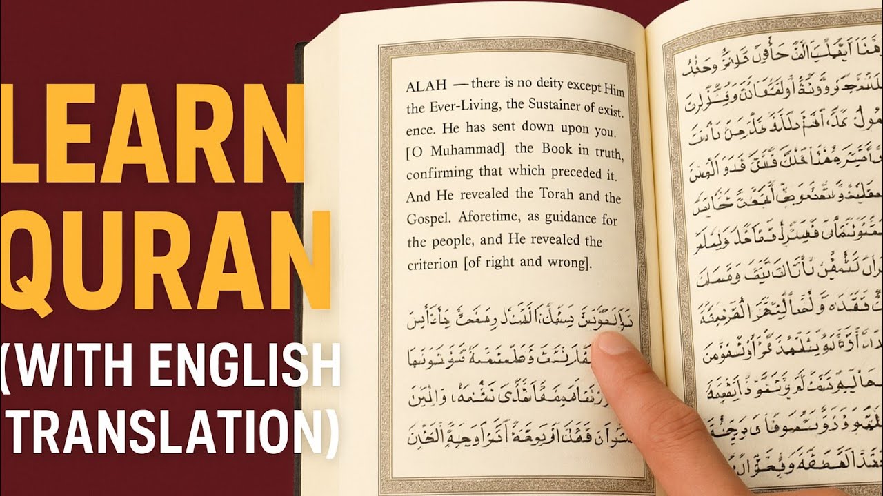 Surat Ibrahim with  english  translation