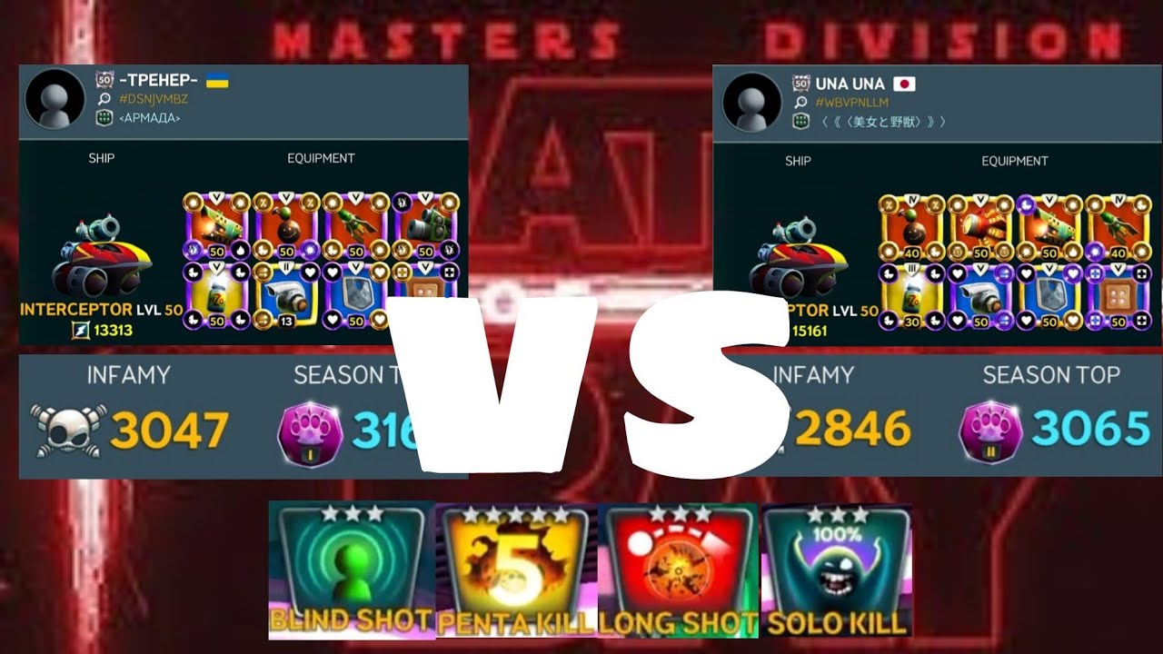 ТРЕНЕР vs UNA UNA.  Who win? BATTLE BAY GAME.