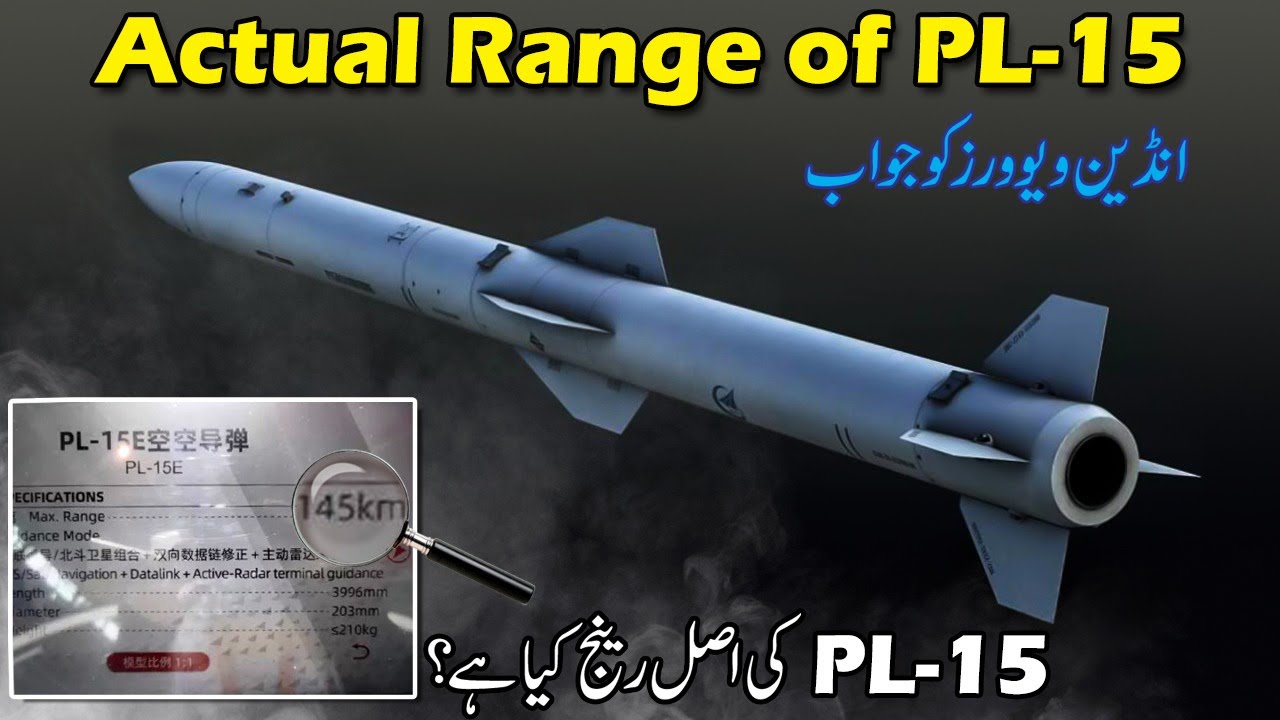 Actual Range of PL-15 Missile?