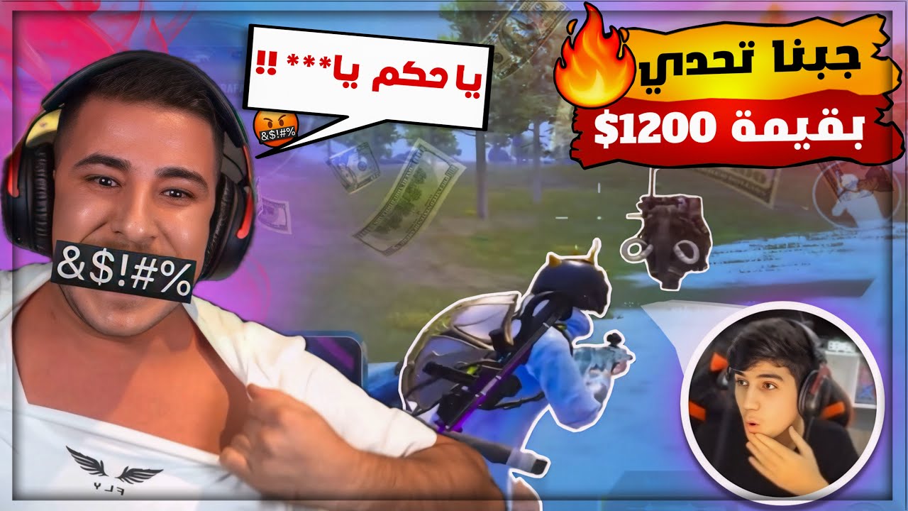 اعصابي فرطت بسبب خسارة منتخب الاردن وجبنا تحدي 120 كيل 😭🔥!