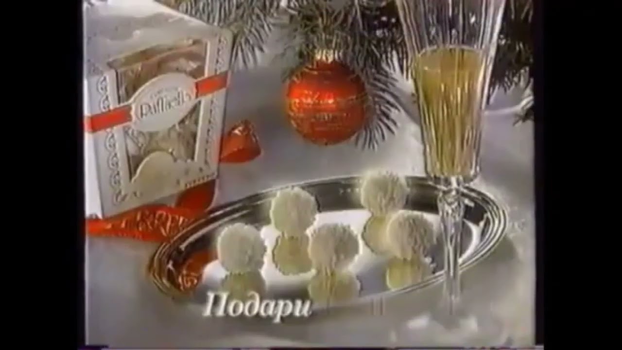 Новогодняя реклама конфет 